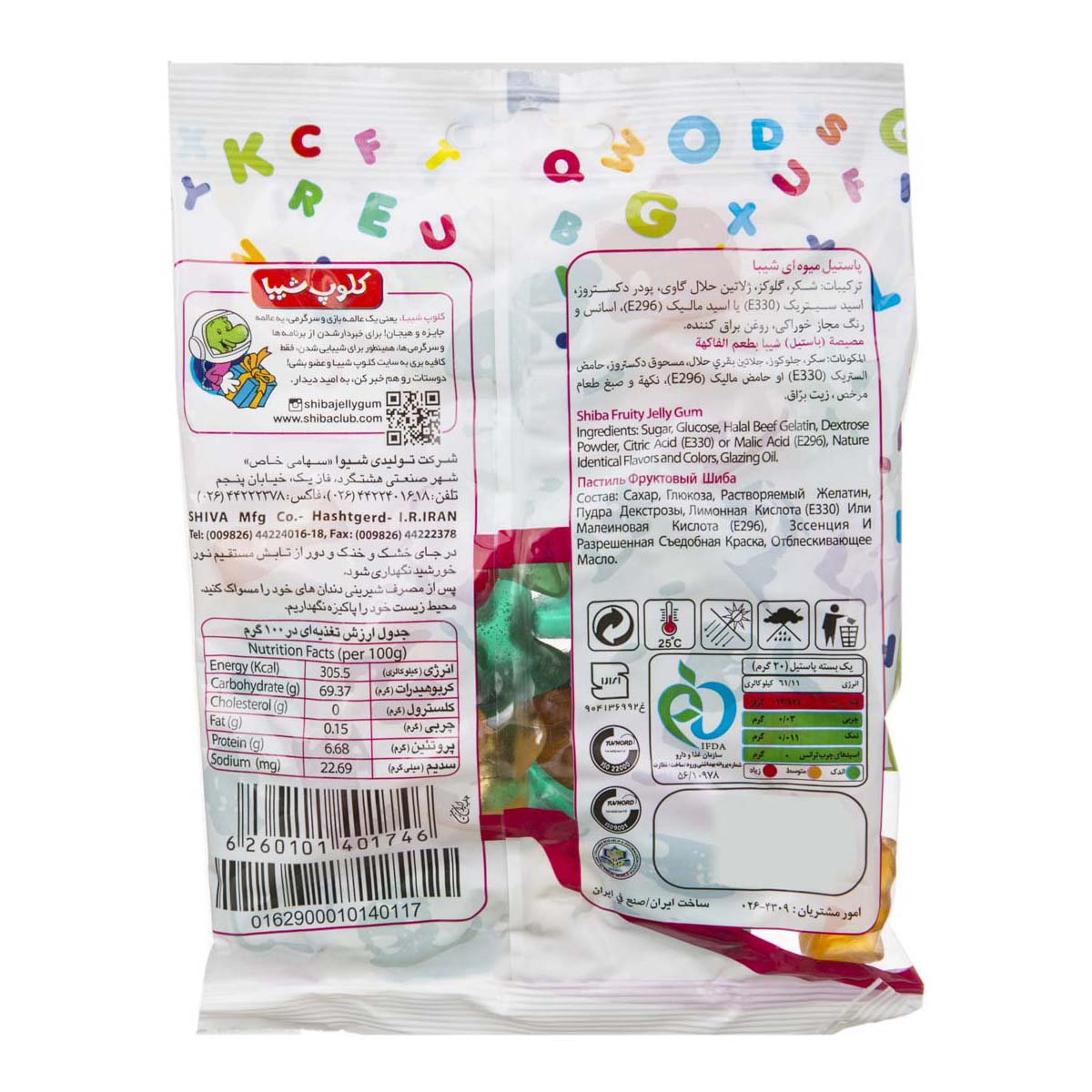 شیبا پاستیل الفبا 160 گ کد 101490