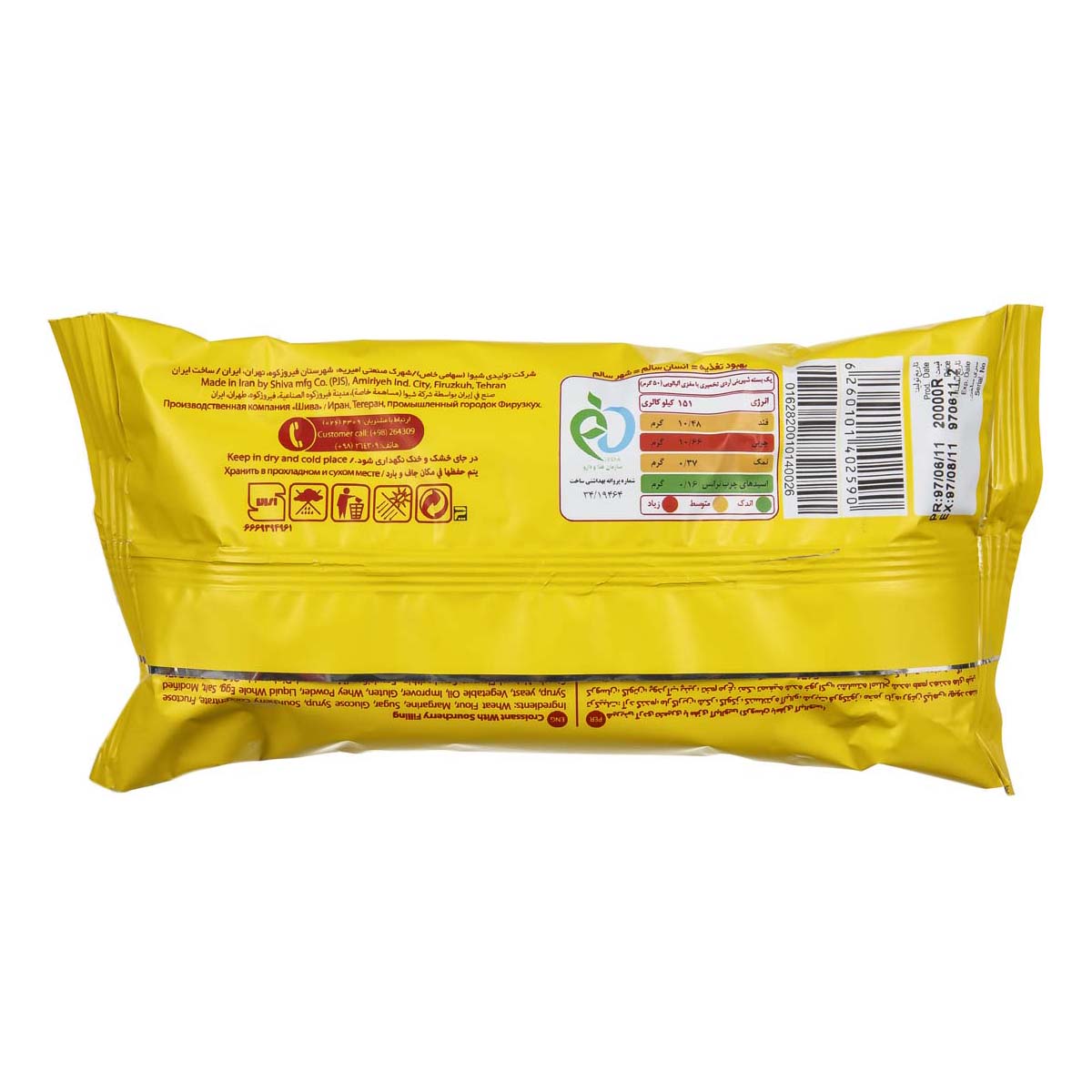 شیبابا کروسان با مغزی البالو50گ