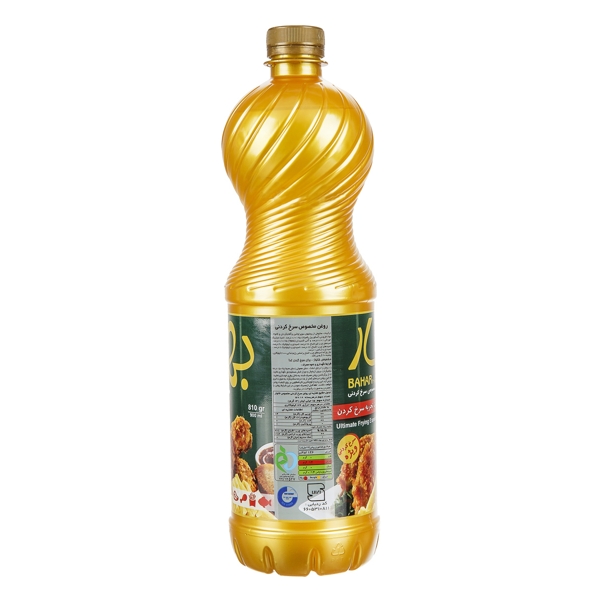 بهار روغن سرخ کردنی 810گ