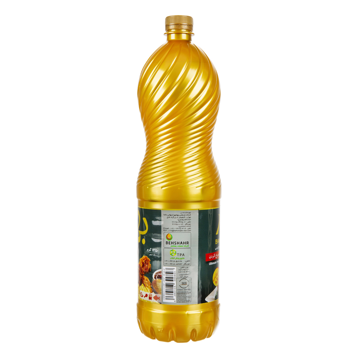 بهار روغن سرخ کردنی 1350گ