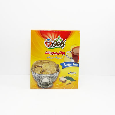 کامور پولکی زنجبیلی بدون قند و رژیمی 150گ