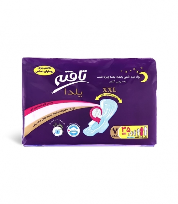 تافته نوار بهداشتی یلدا کتانی 7ع-کد1016