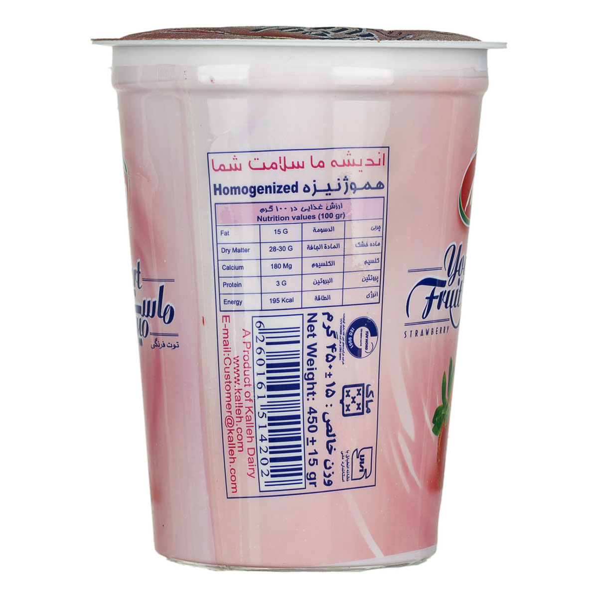 کاله ماست توت فرنگی 450گ