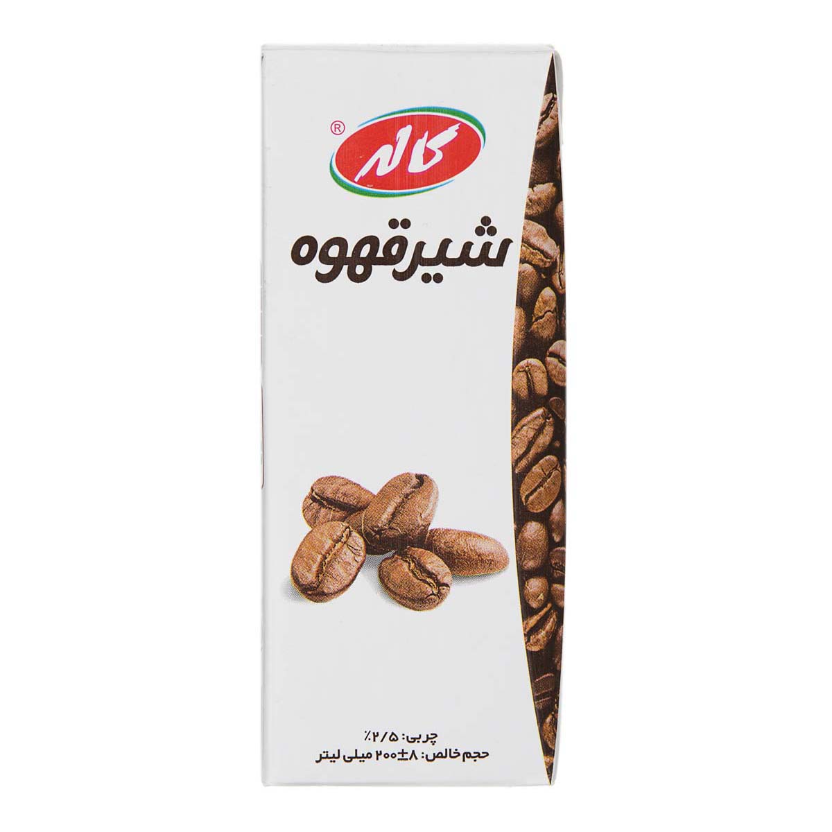 کاله شیر قهوه200سی