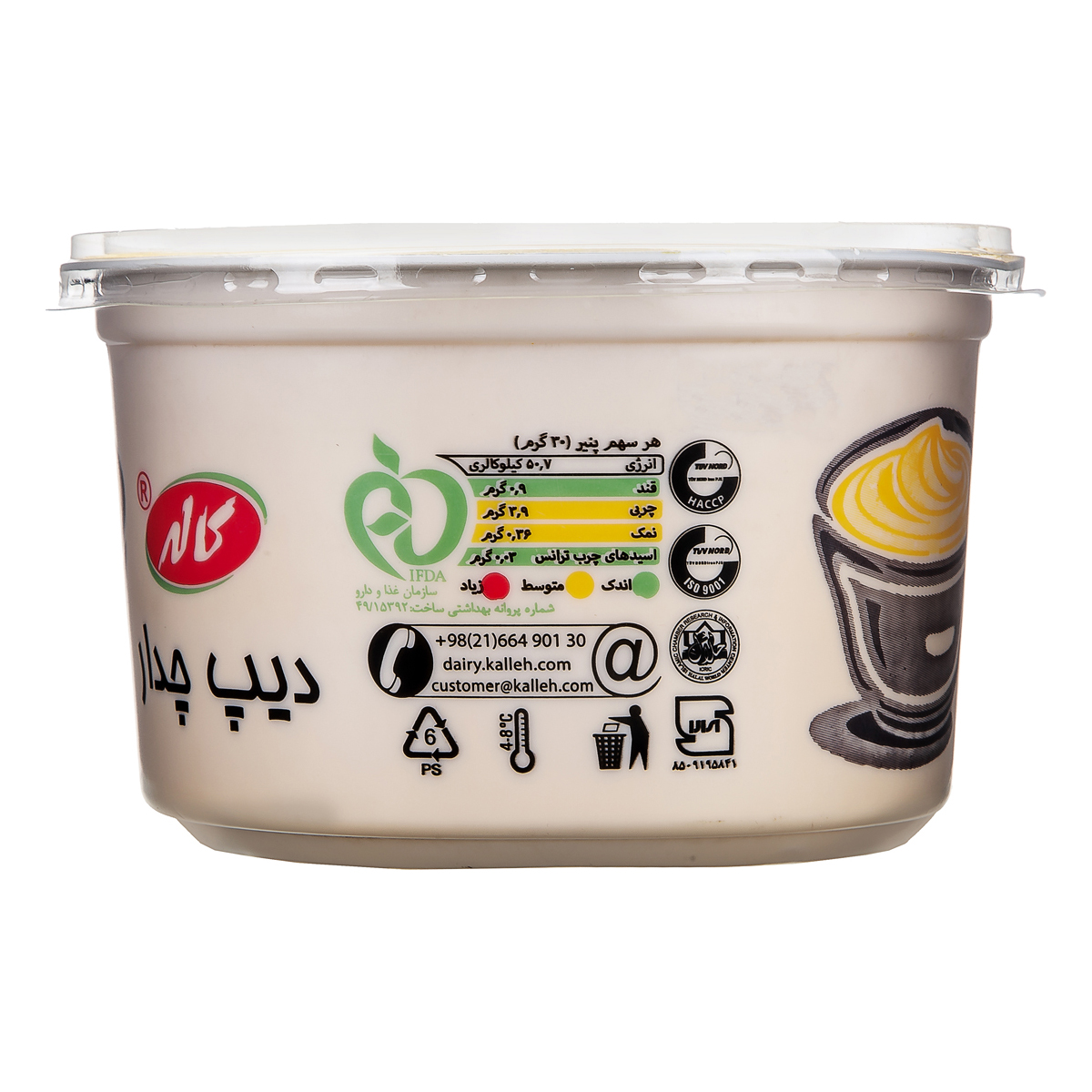 کاله پنیر دیپ چدار1000گرم
