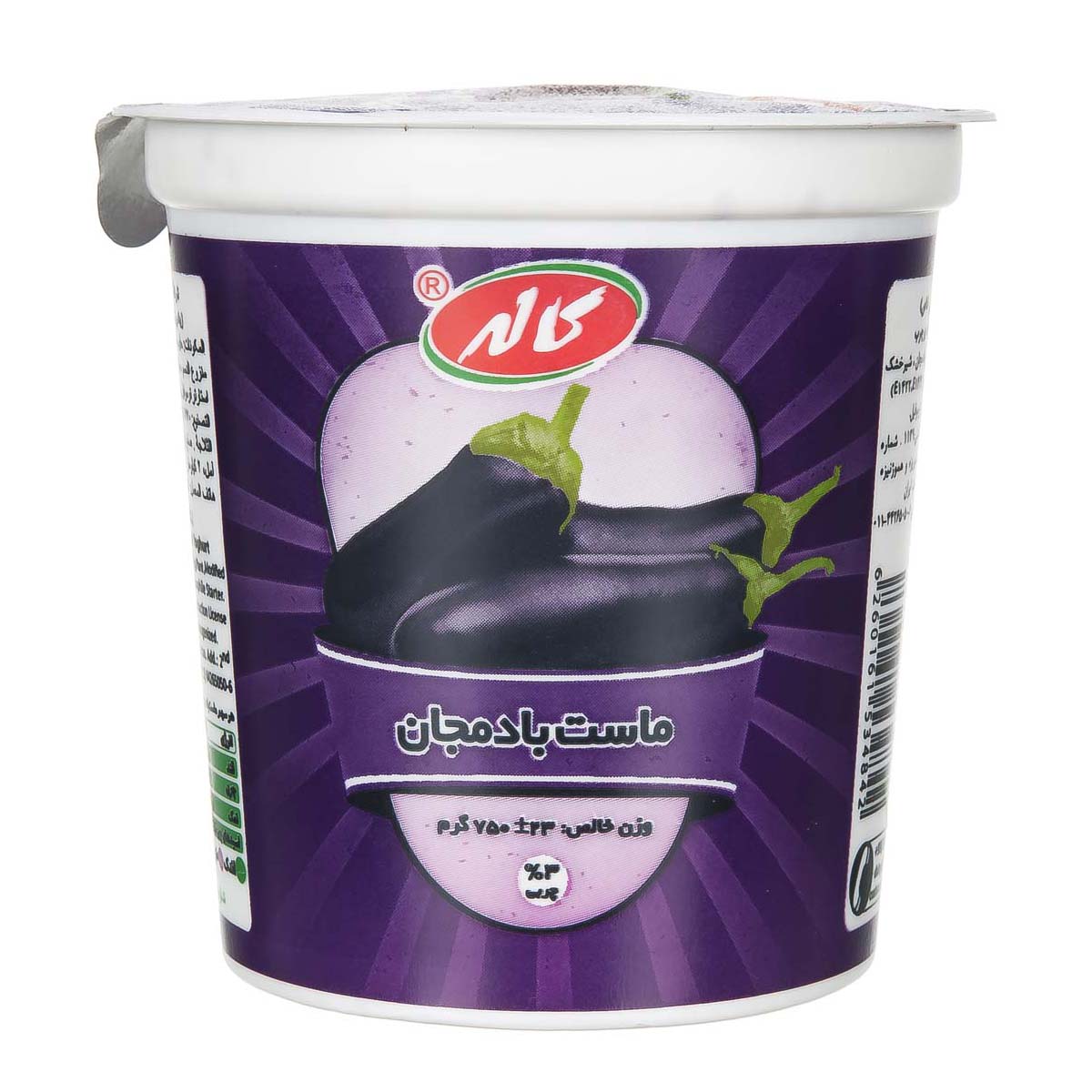 کاله ماست بادمجان750گ 1426