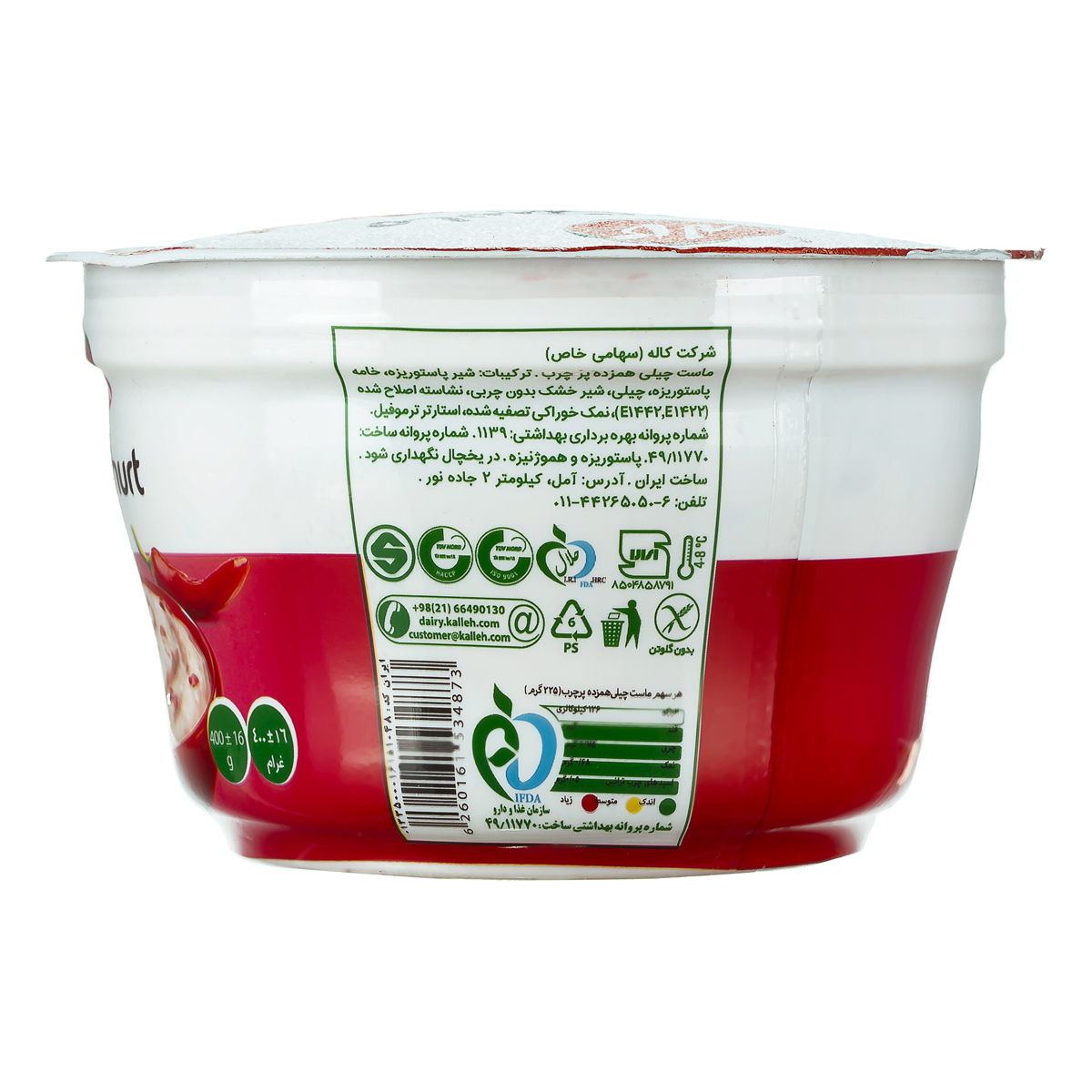 کاله ماست چیلی پرچرب 400گ