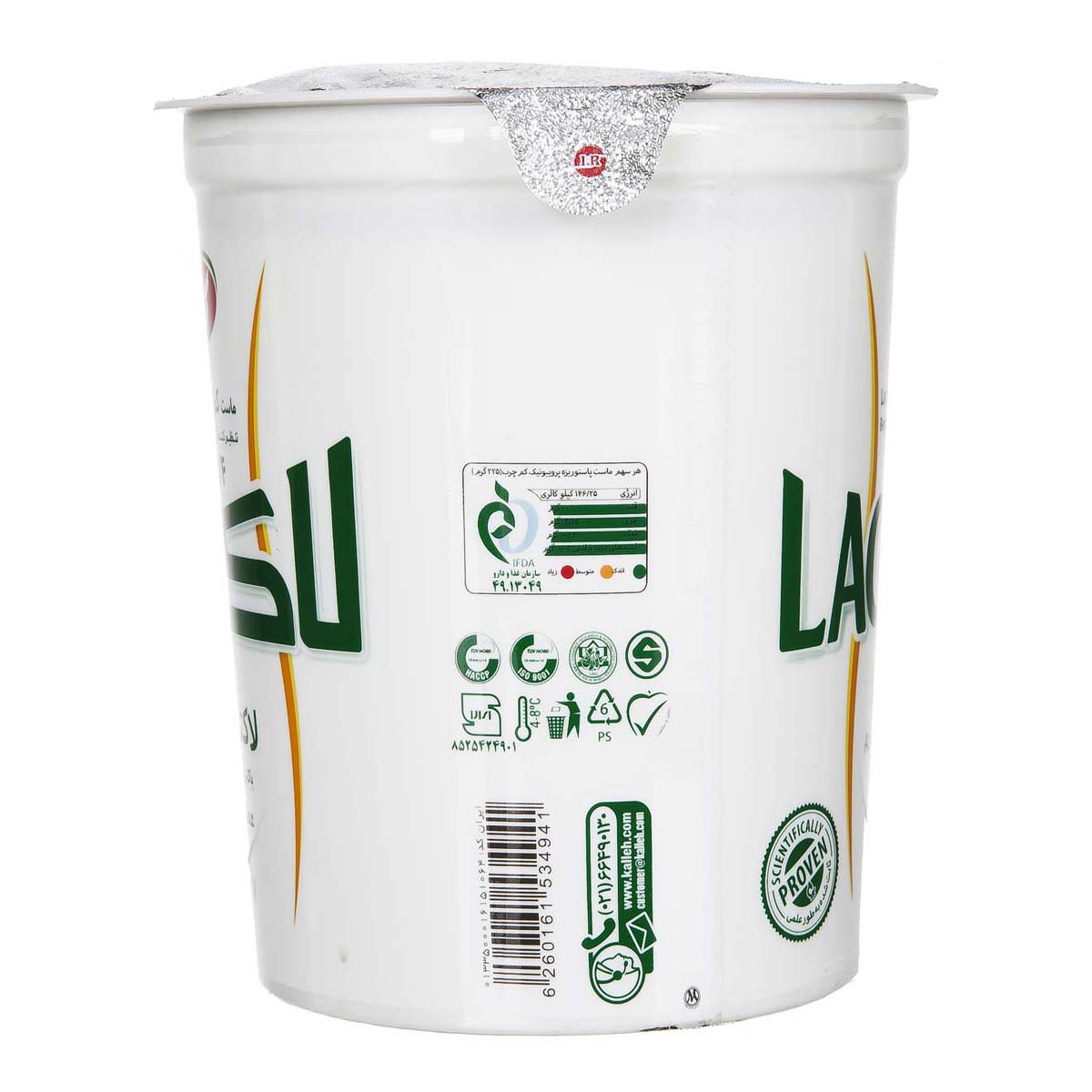 کاله ماست لاکتیویا کم چرب 900گ