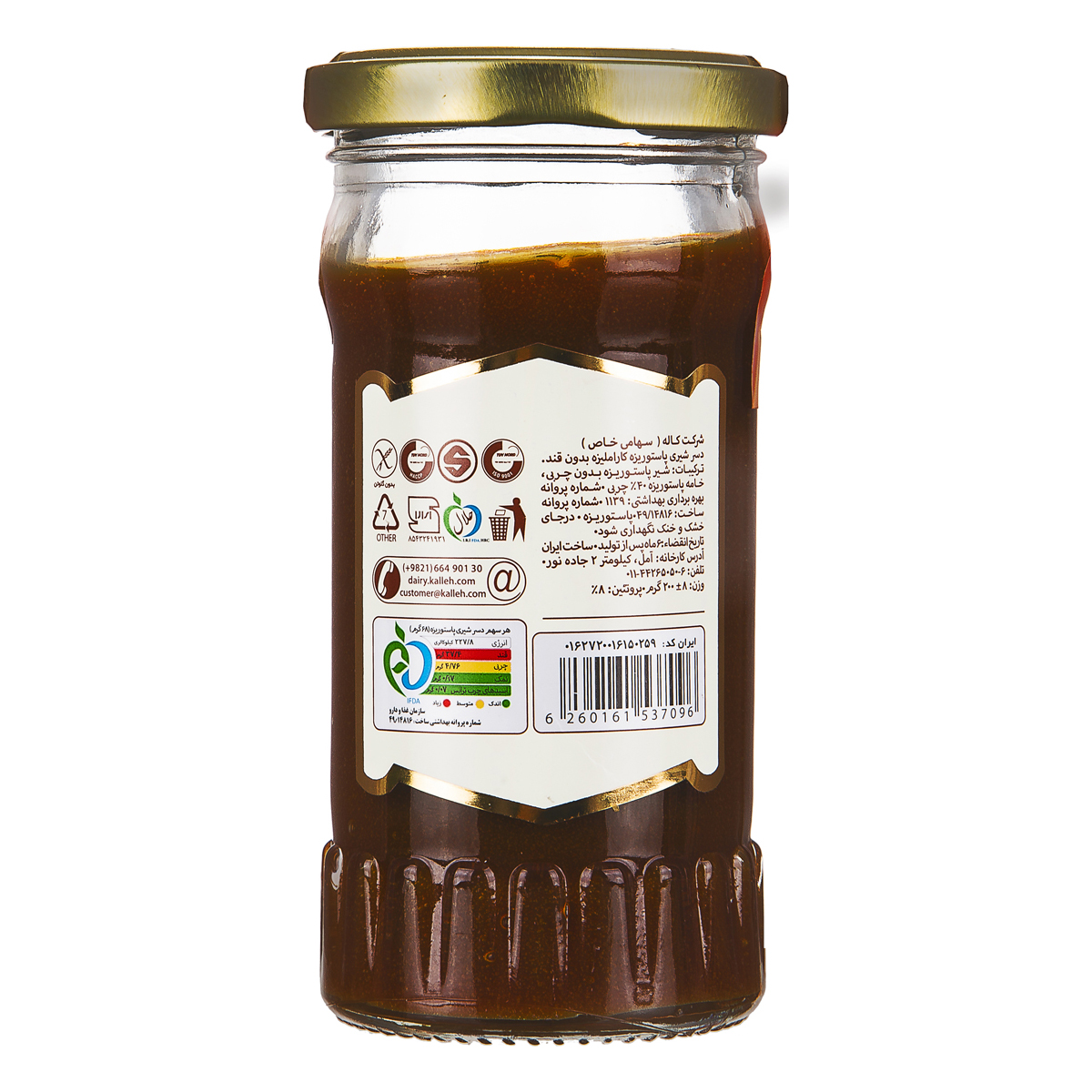 کاله دسر کاتلا 200گ5233