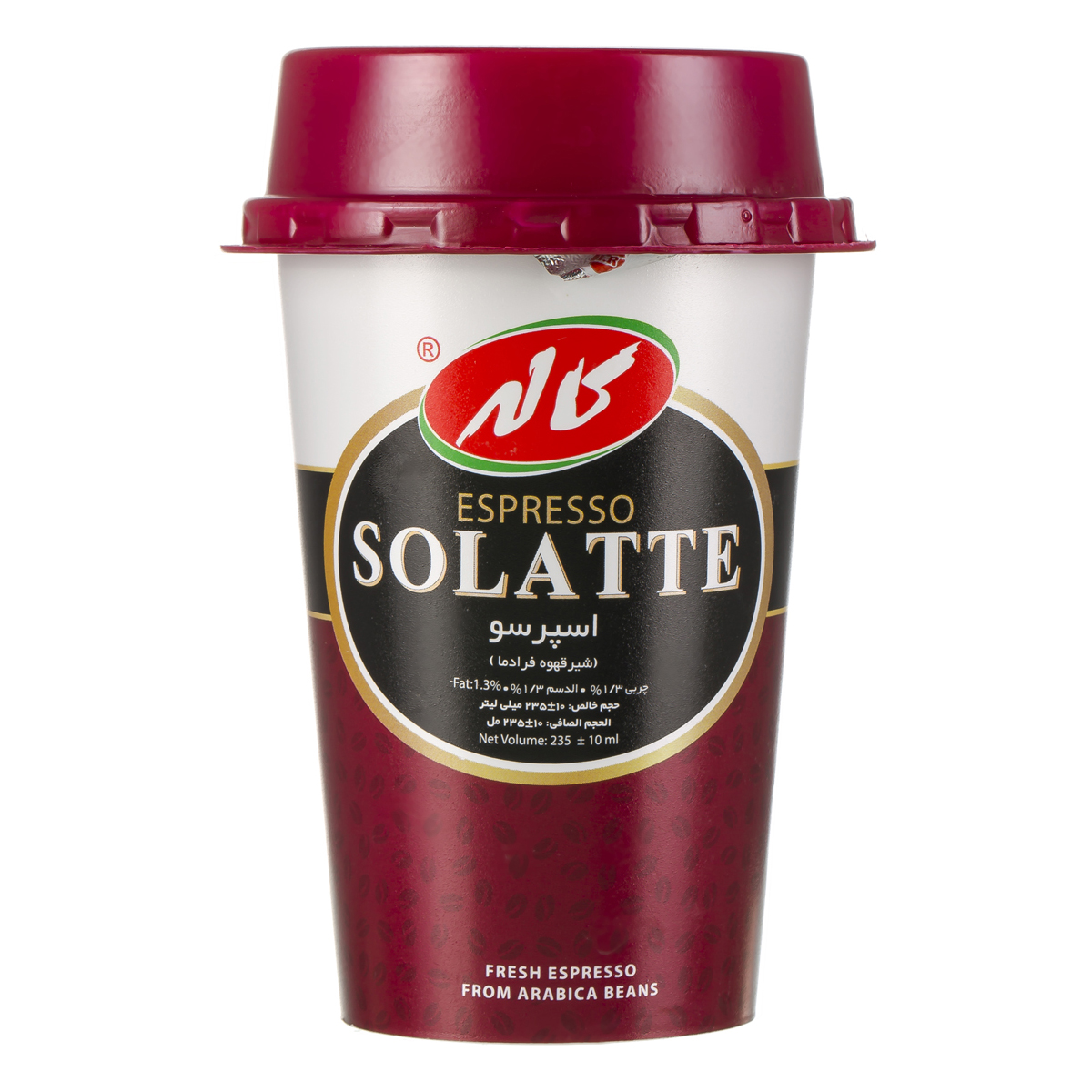 کاله سولاته اسپرسو 250م