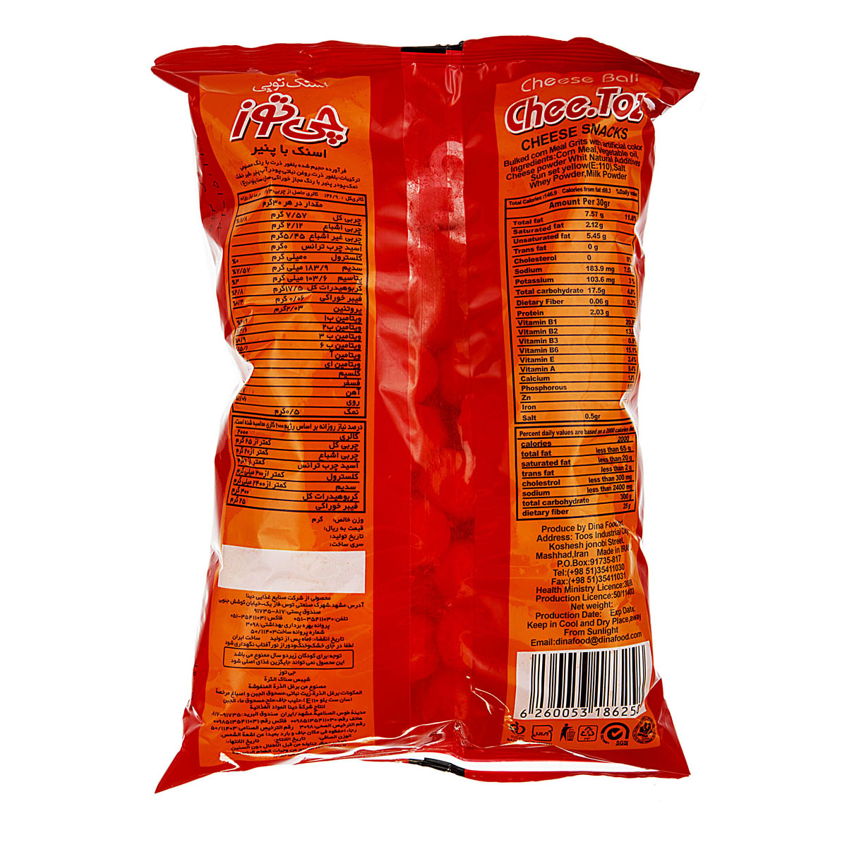چی توز اسنک توپی 90گ