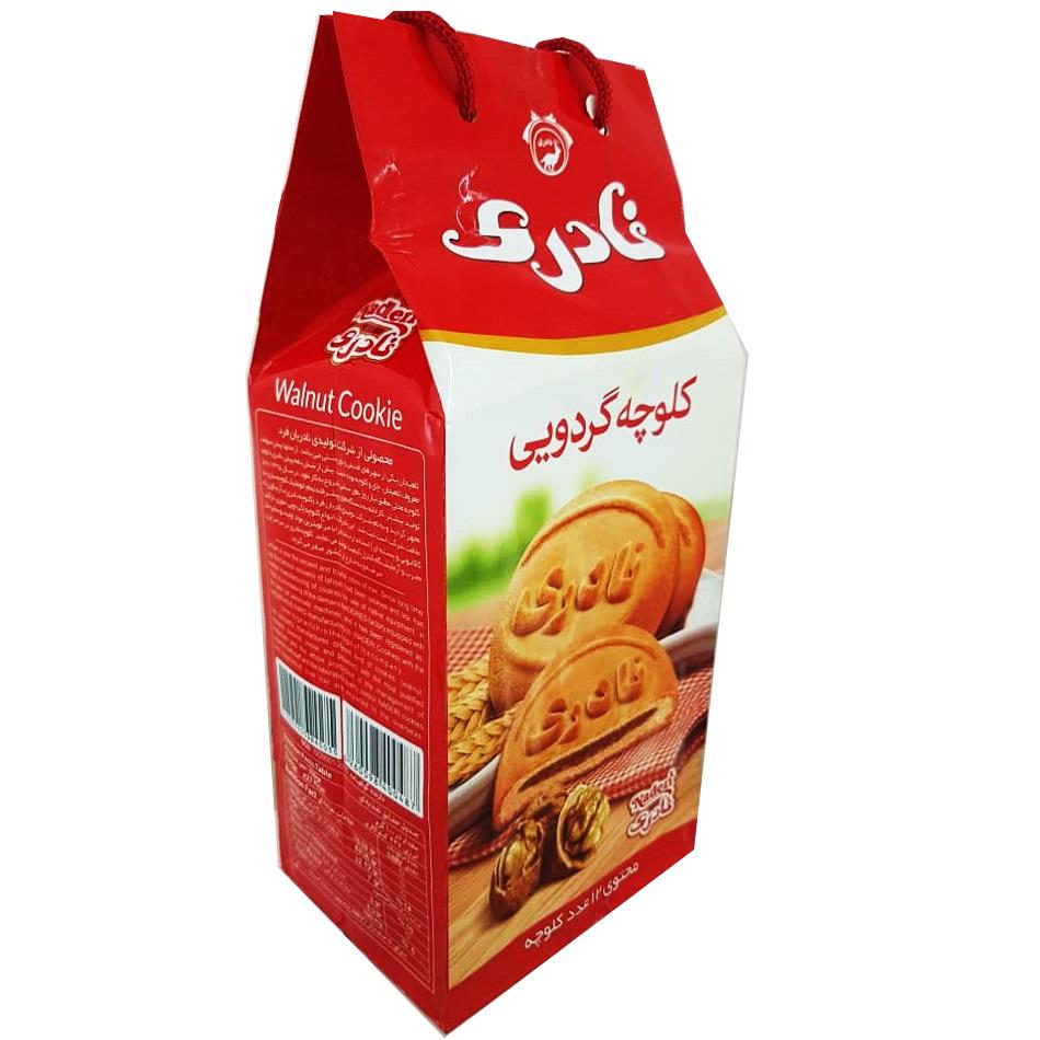 نادری ساک کلوچه گردویی