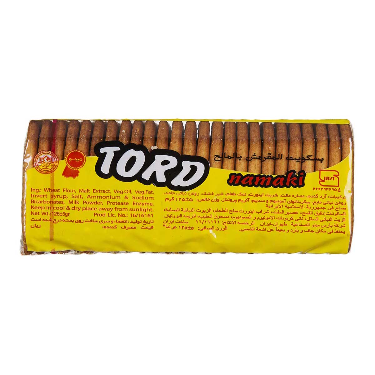مینو ترد بزرگ 120گ