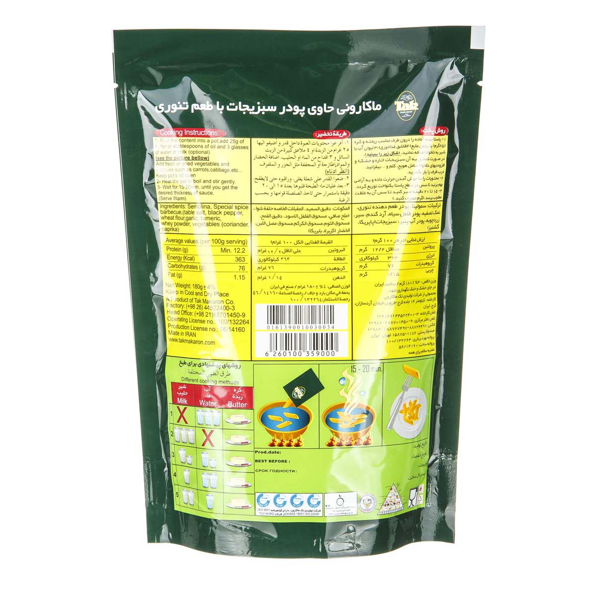 تک ماکارون پنه ریگاته تنوری180گ کد 0059