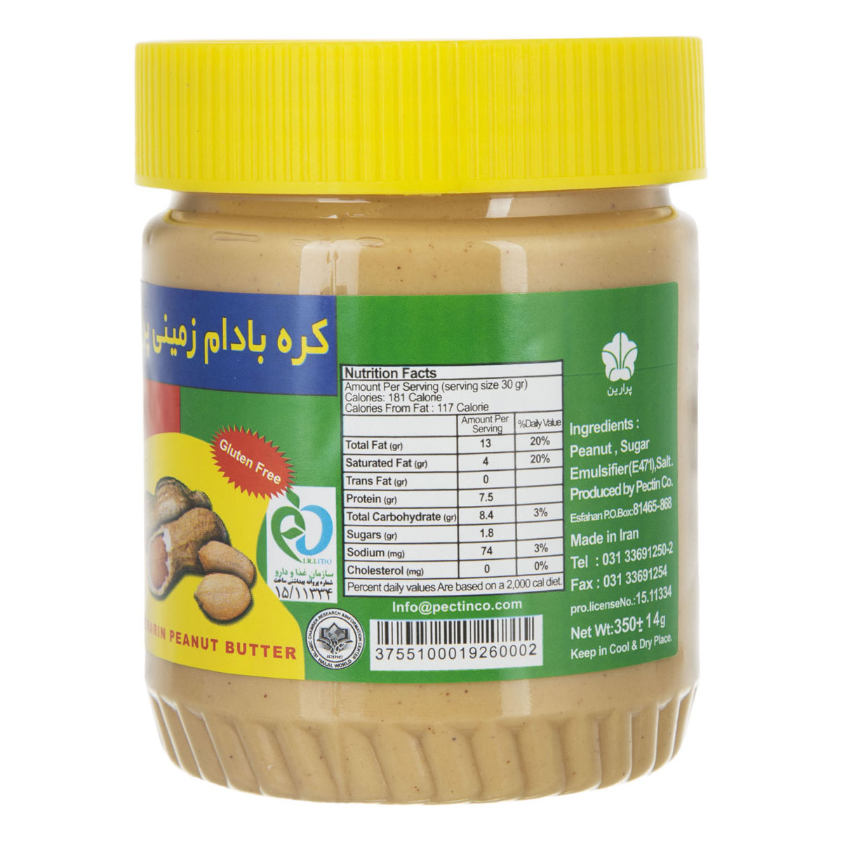 پرارین کره بادام زمینی 350گ