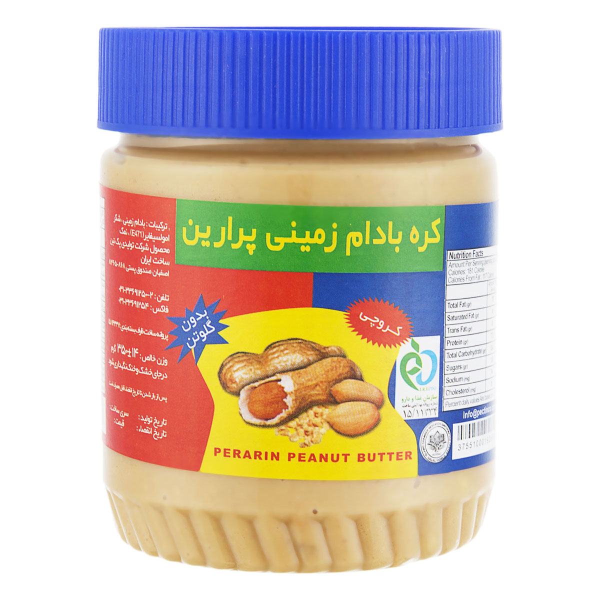 پرارین کره بادام زمینی کروچی 350گ