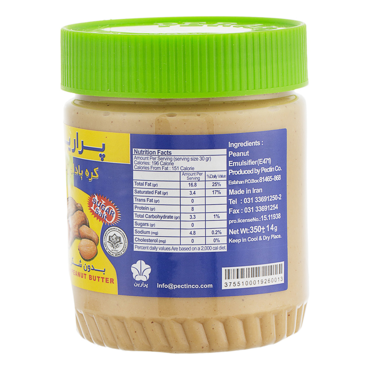 پرارین کره بادام زمینی350گ بدون شکر و نمک