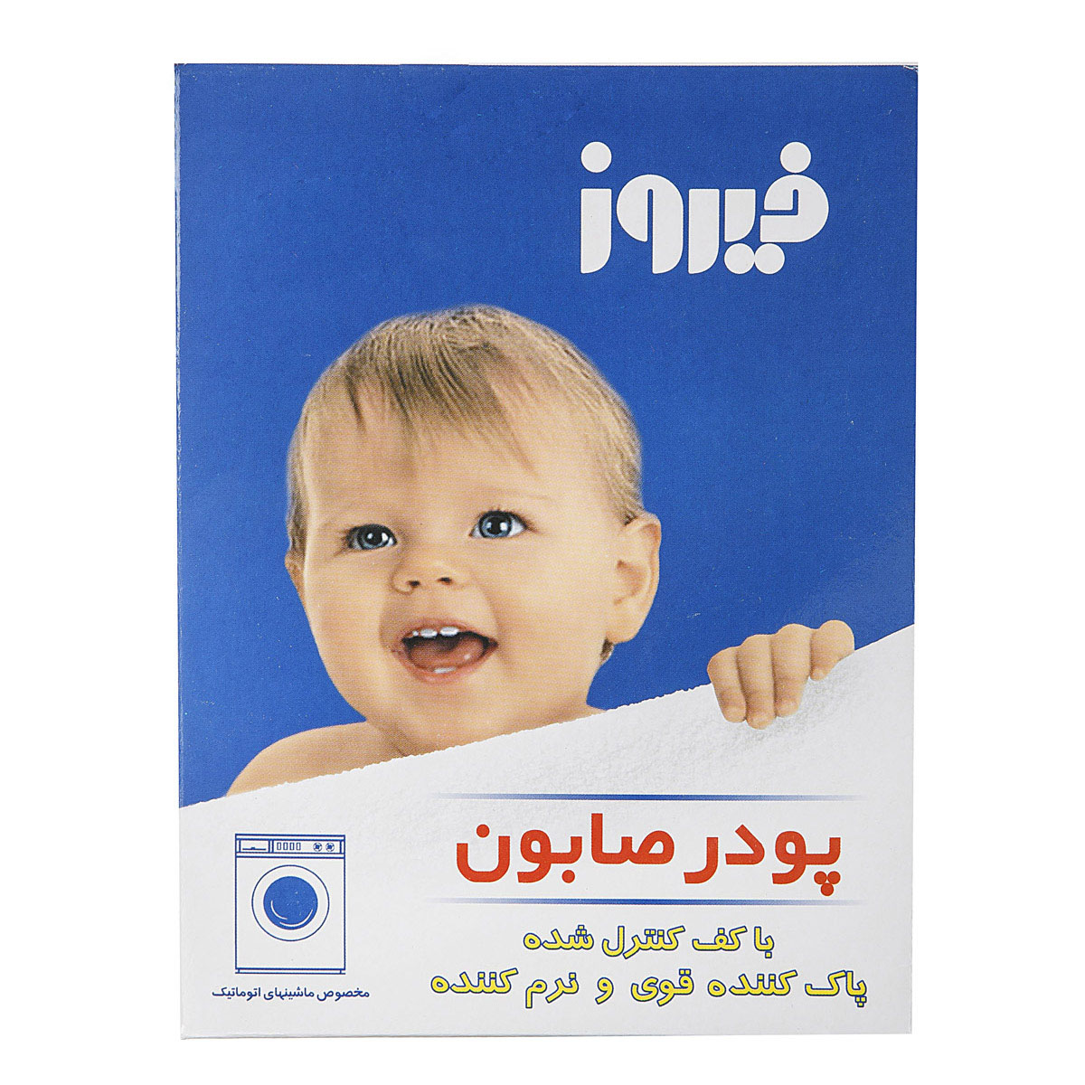 فیروز پودر صابون ماشینی 400گ