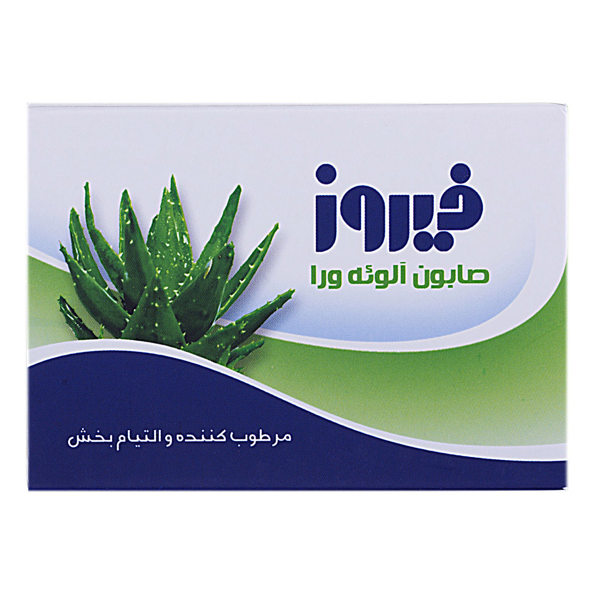 فیروز صابون الوئه ورا120گ