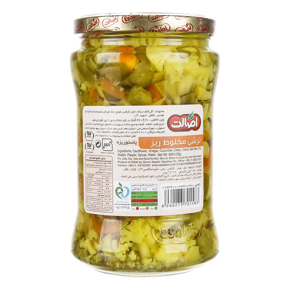 اصالت ترشی مخلوط ریز 660گ