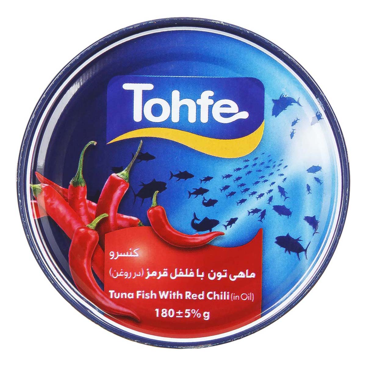 تحفه تن ماهی فلفلی 180گرم