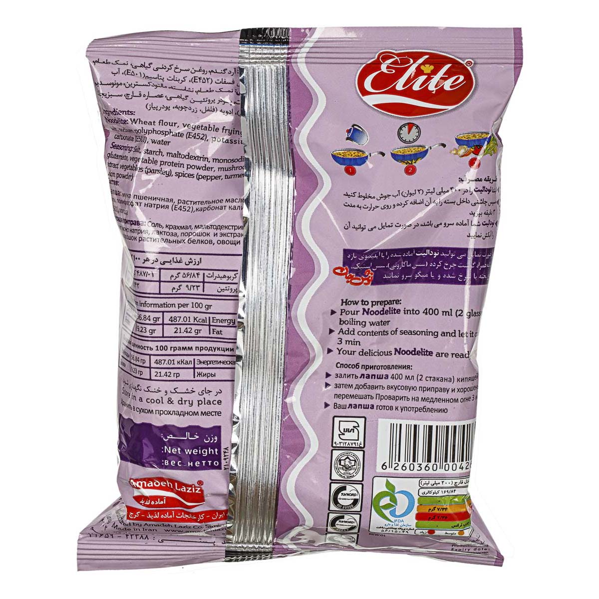 الیت نودالیت قارچ 75گ