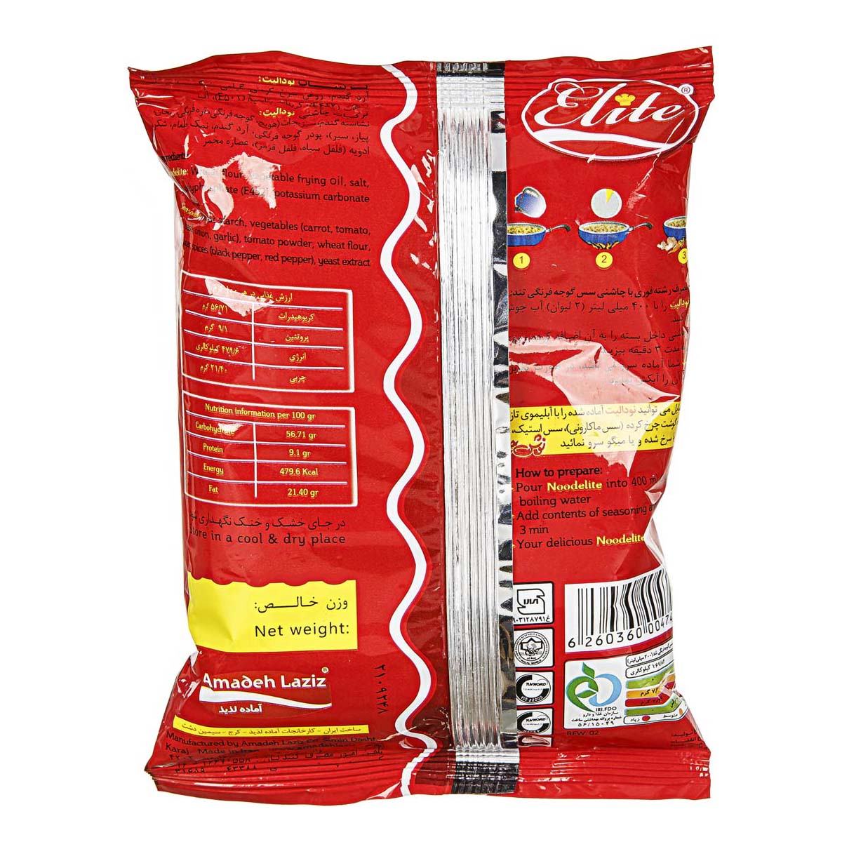 الیت نودالیت سس گوجه فرنگی تند75گ