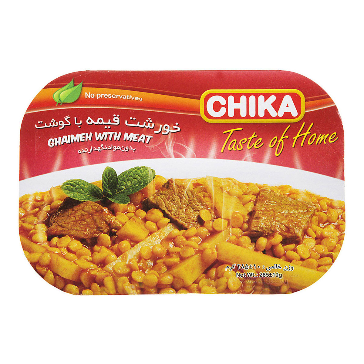 چیکا خورشت قیمه با گوشت285گ کد 100161