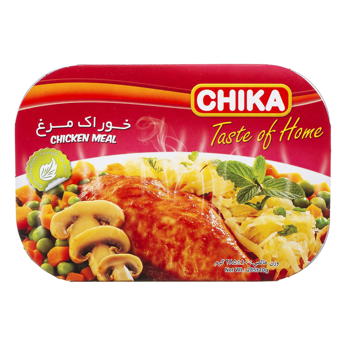 چیکا خوراک مرغ  285گ کد 0185