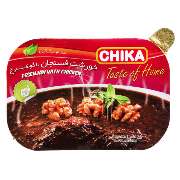 چیکا خورشت فسنجان 285گ کد 0543