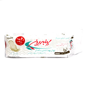 پنبه ریز نوار لطیف خیلی خیلی بزرگ 00027(یاسی بلند)