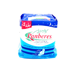 پنبه ریز نازک  مسافرتی شبانه لارج10ع (ابی کوتاه)