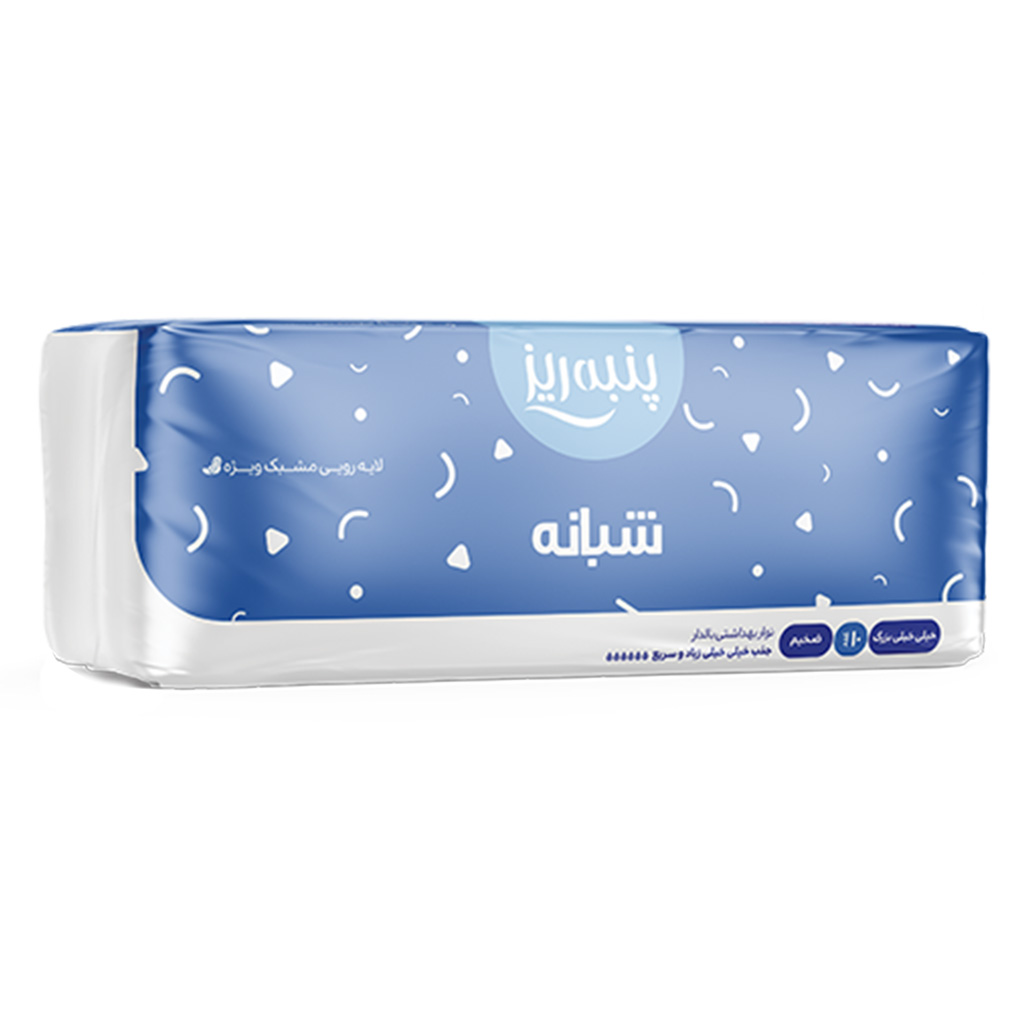 پنبه ریز نوار بهداشتی شبانه خیلی خیلی بزرگ10ع(بنفش  بلند)