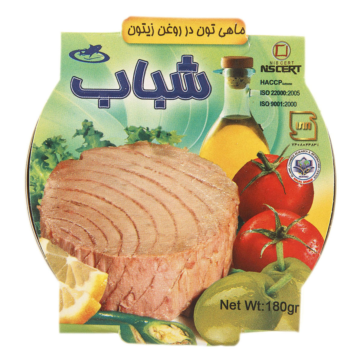 شباب تن ماهی زیتونی کلیدار 180گرم