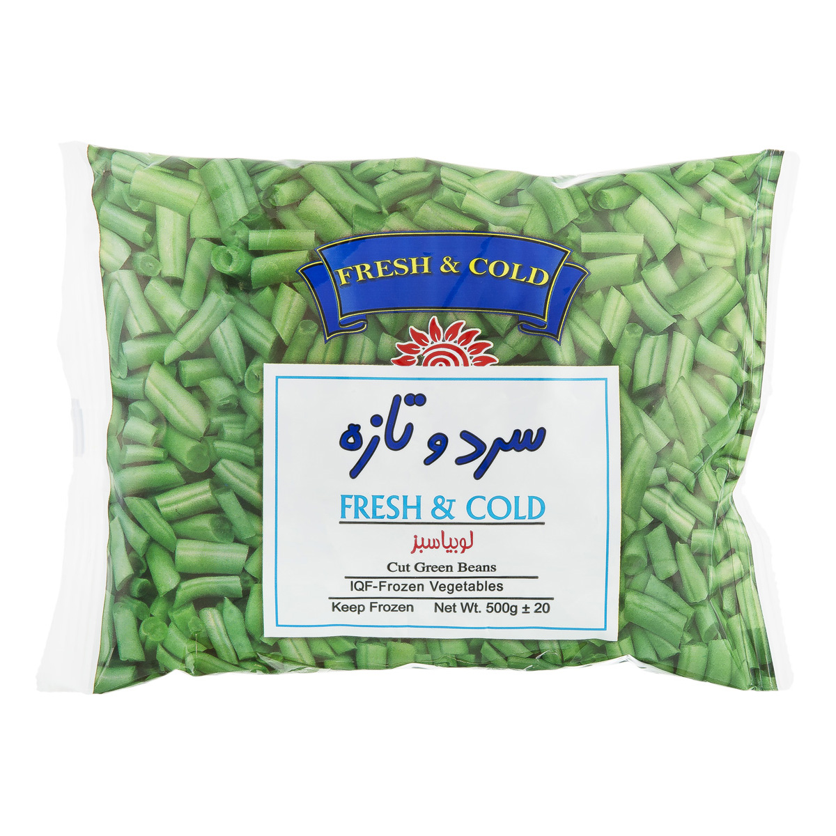 سردوتازه لوبیا سبز500گ