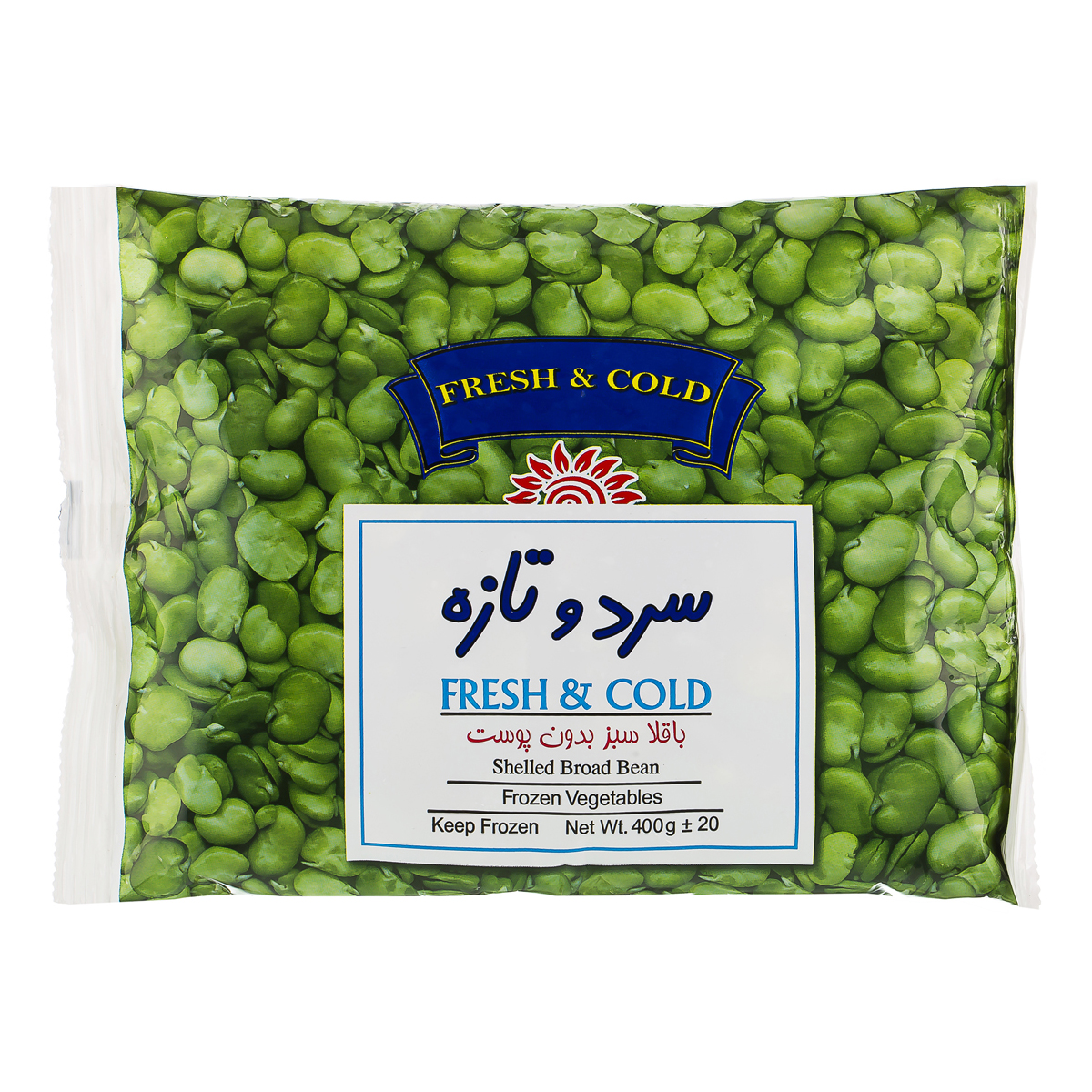 سردوتازه باقالا  500گ