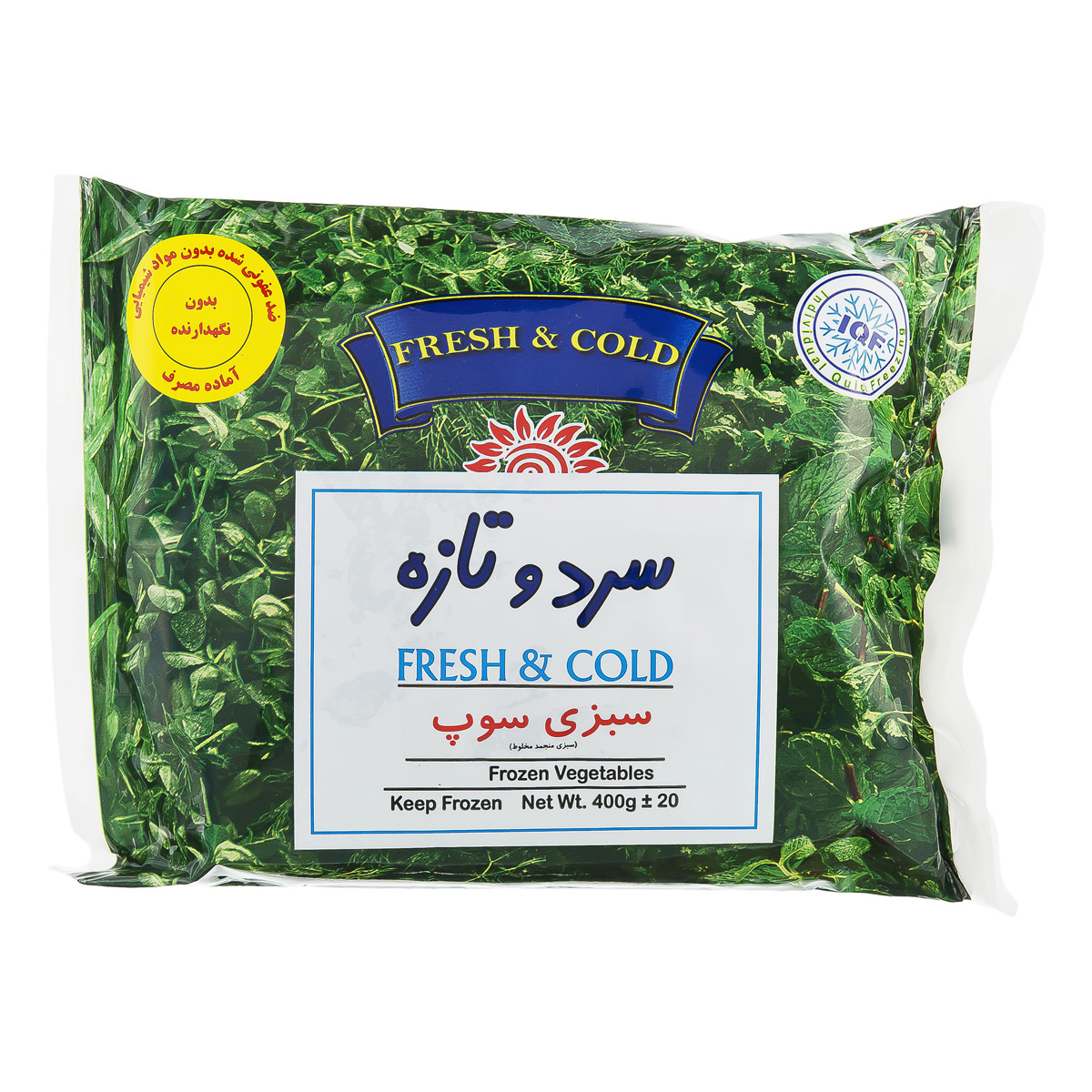 سردوتازه سبزی سوپ 400گ