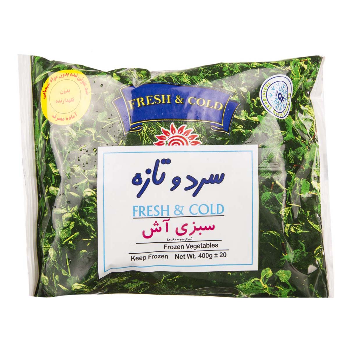 سردوتازه سبزی اش  400گ