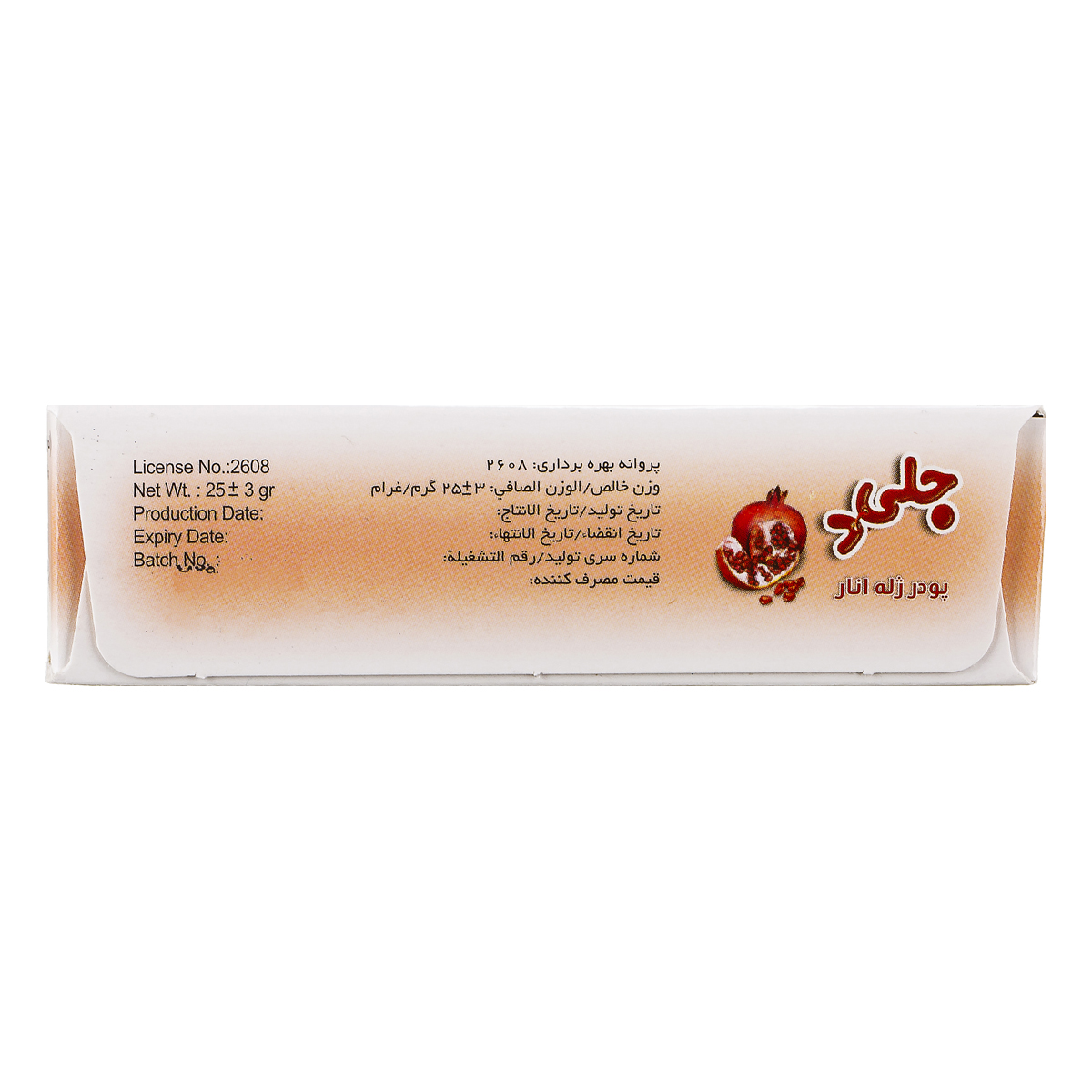 دراژه پودر ژله رژیمی انار 25 گرم