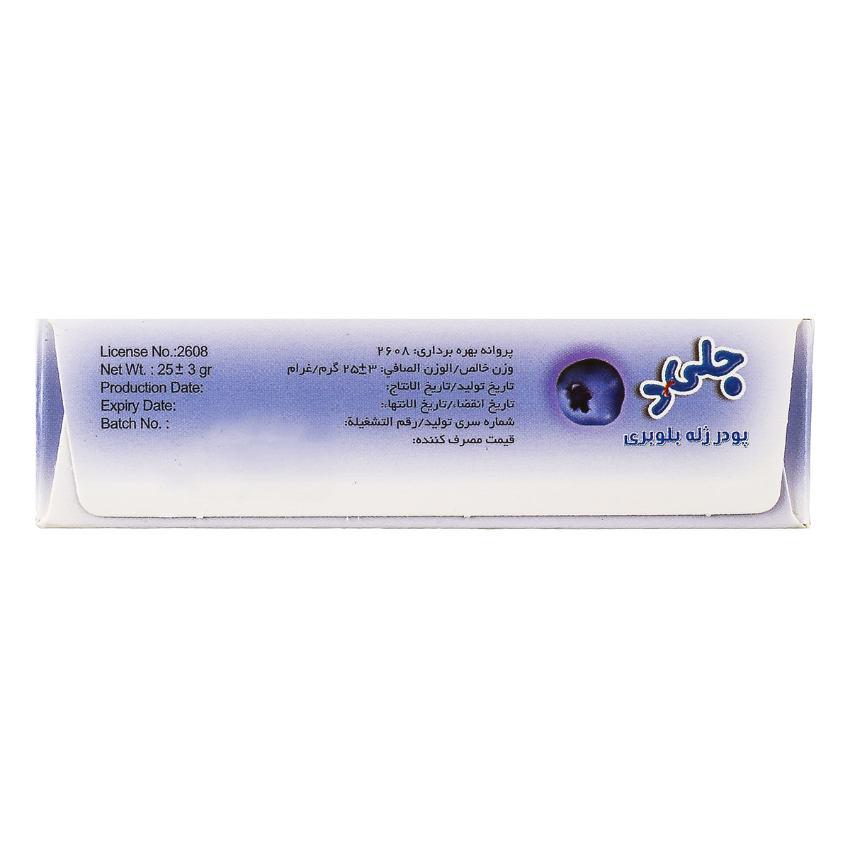 دراژه پودر ژله رژیمی بلوبری 25 گرم