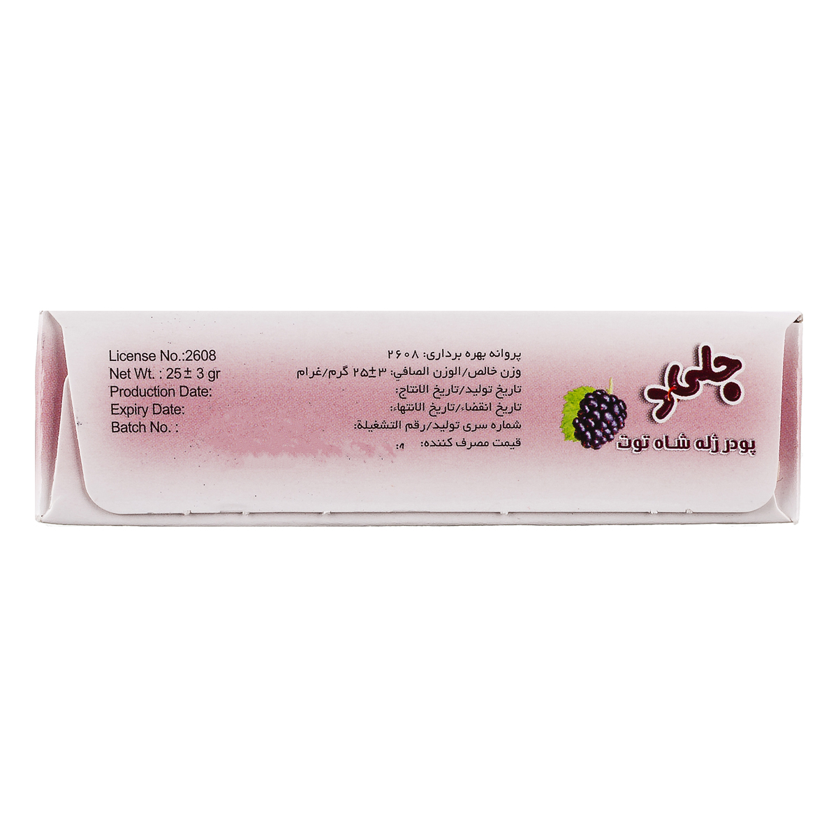 دراژه پودر ژله رژیمی شاه توت 25 گرم