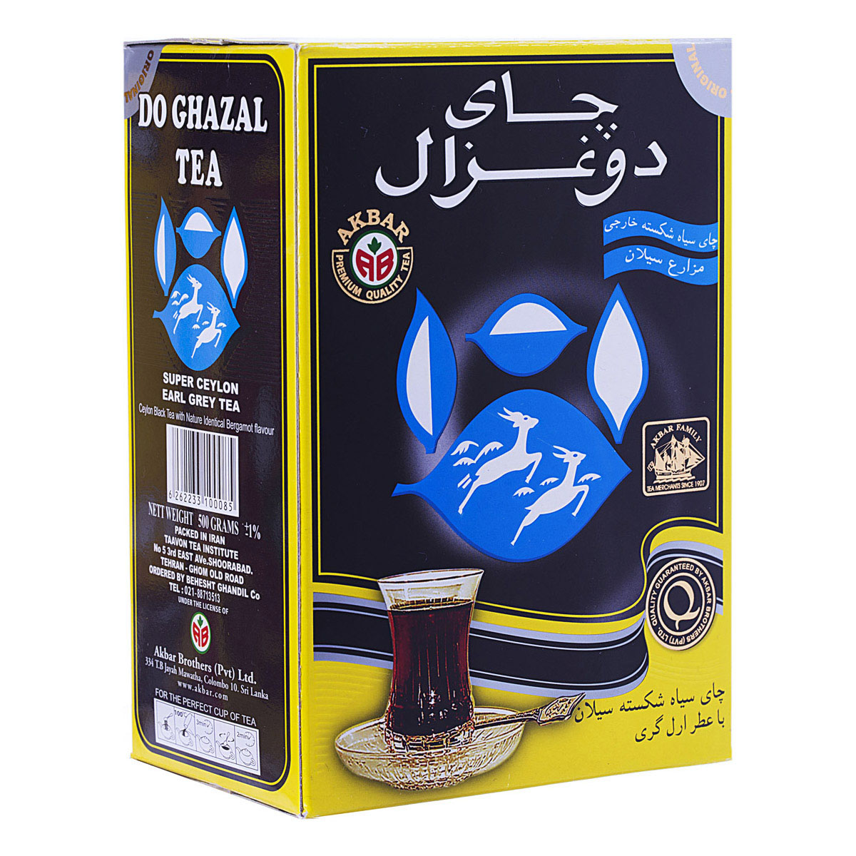 دوغزال چای ارل گری 500گ(خارجی)