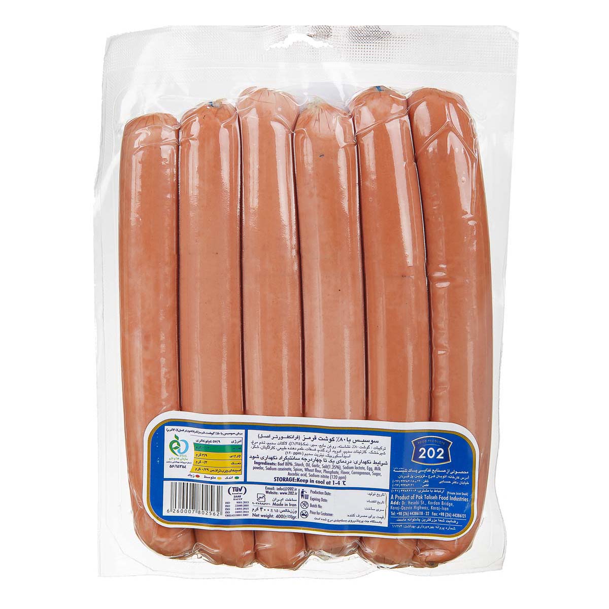 202 فرانکفورتر اصل 400گ