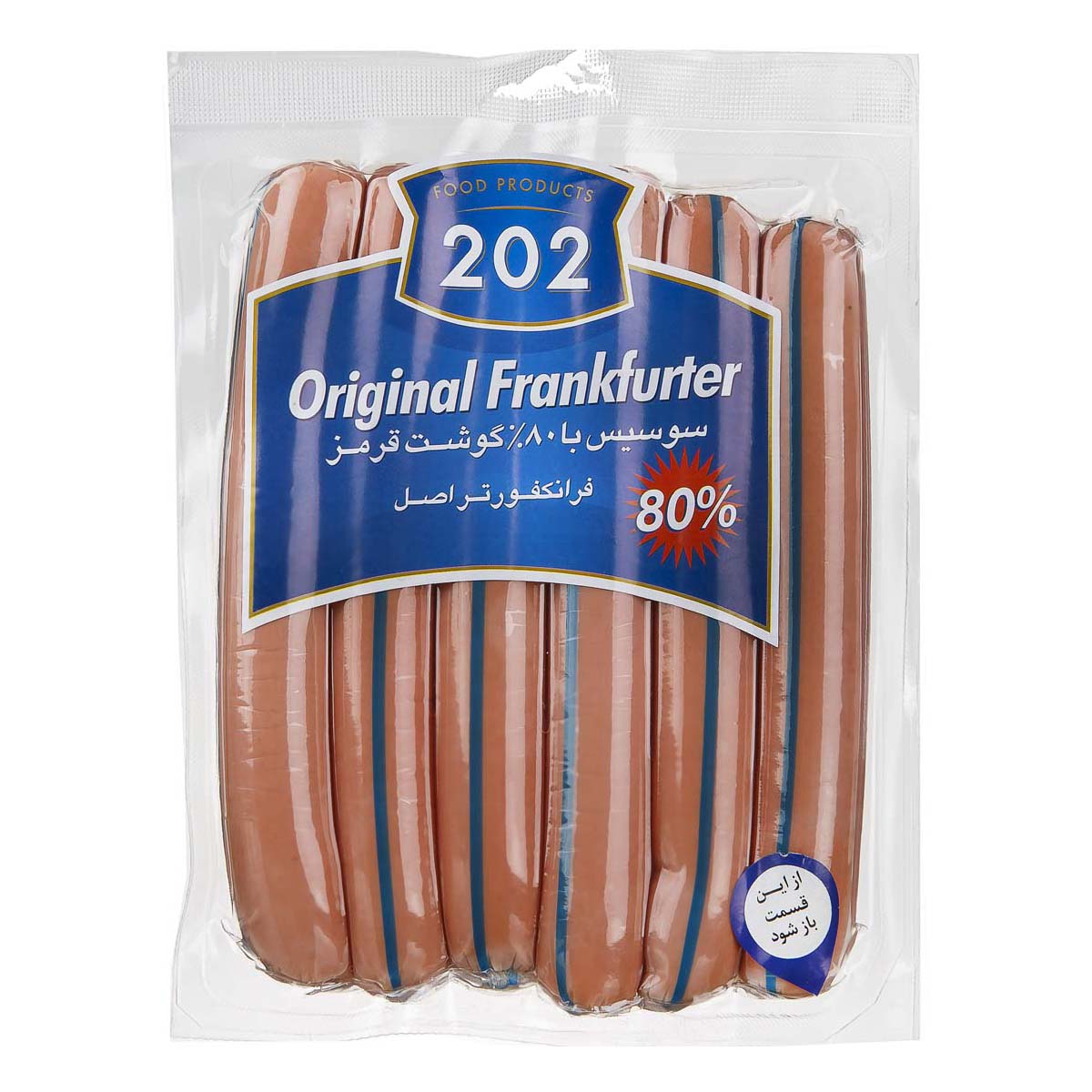 202 فرانکفورتر اصل 400گ