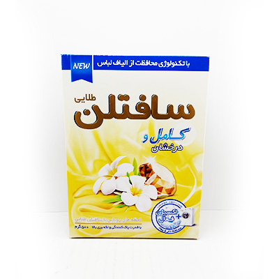 سافتلن پودر ماشینی طلایی 500گ کد 4074