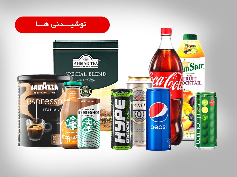 نوشیدنی ها