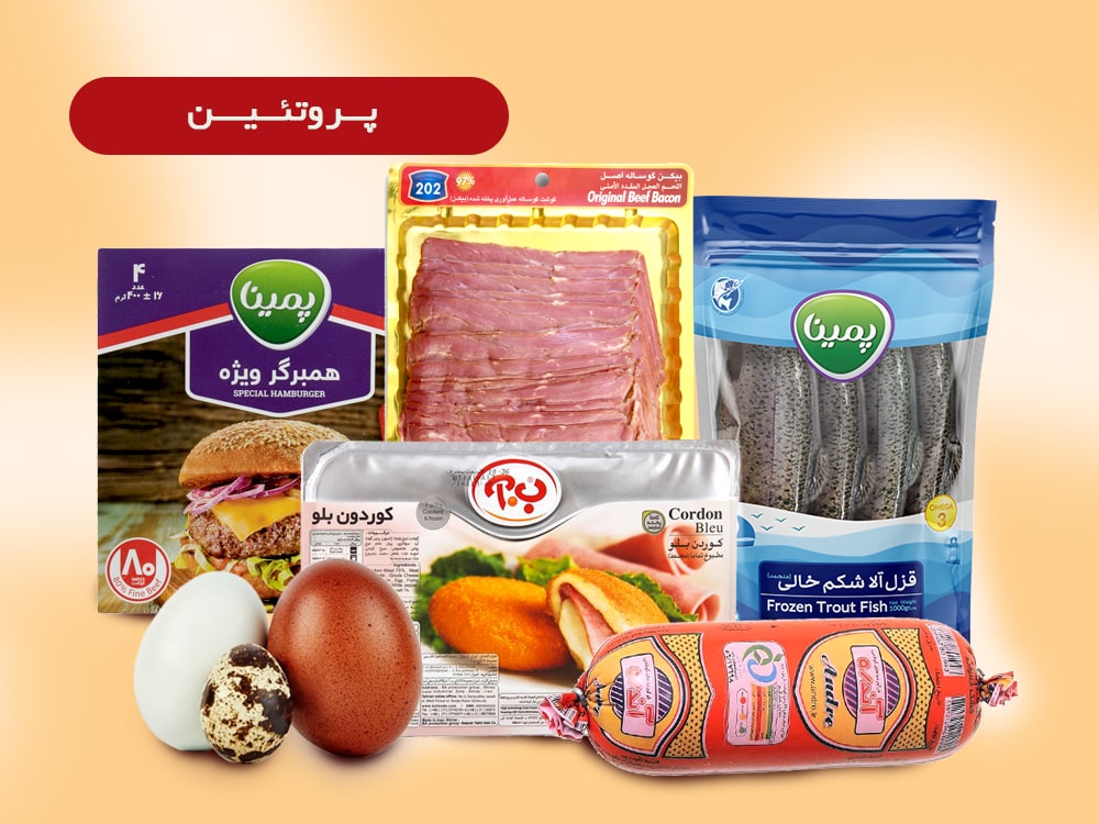 پروتئین