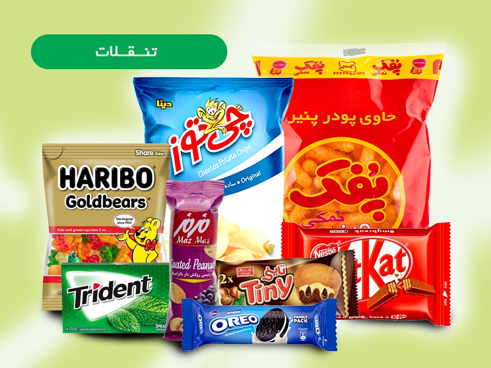 تنقلات